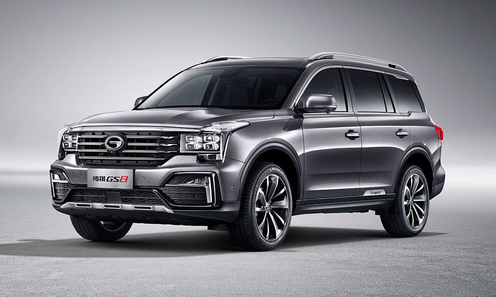 GAC Gs8